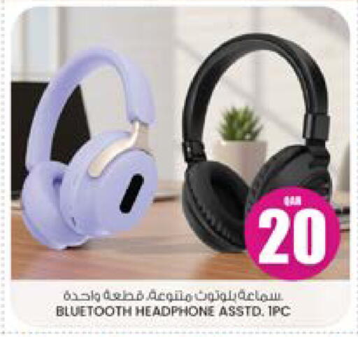 سماعات أذن available at أنصار جاليري in قطر - الدوحة