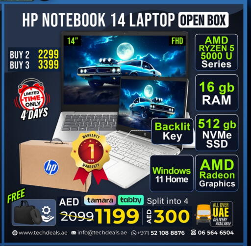 HP Laptop available at TechDeals Electronics Trading in UAE - Dubai