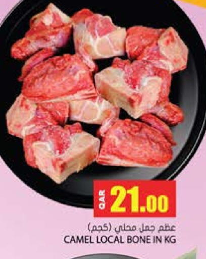 Camel meat available at Grand Hypermarket in Qatar - Al-Shahaniya