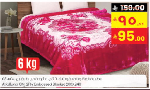 available at City Flower in KSA, Saudi Arabia, Saudi - Sakaka