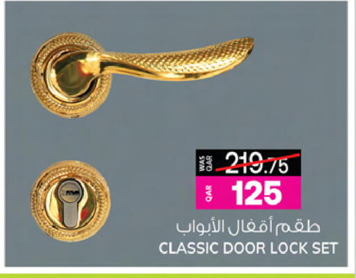 available at أنصار جاليري in قطر - الشمال