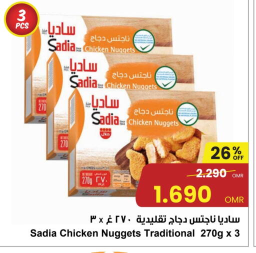 SADIA Chicken Nuggets available at Sultan Center  in Oman - Muscat