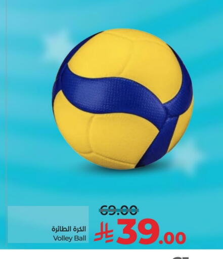 available at LULU Hypermarket in KSA, Saudi Arabia, Saudi - Al Khobar