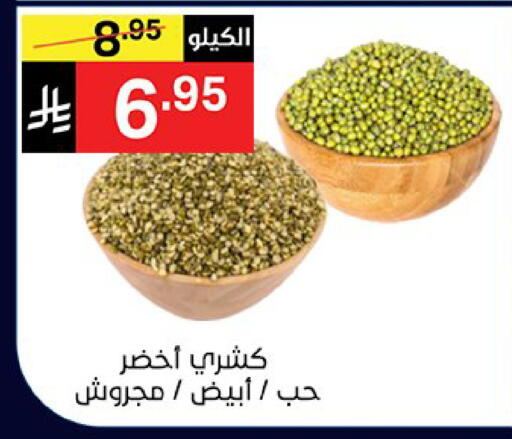 available at Noori Supermarket in KSA, Saudi Arabia, Saudi - Jeddah