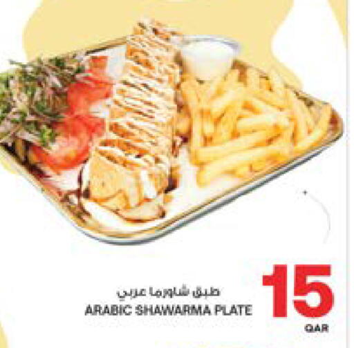 available at أنصار جاليري in قطر - الريان