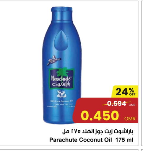 PARACHUTE Coconut Oil available at Sultan Center  in Oman - Muscat