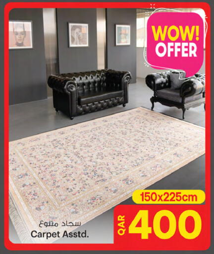 available at Ansar Gallery in Qatar - Al Shamal