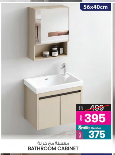 Home Fixtures & Fittings in Ansar Gallery, Qatar Offers - Qatar available at Ansar Gallery in Qatar - Doha