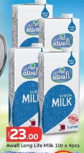 حليب طويل الأمد  available at باريس هايبرماركت in قطر - الريان