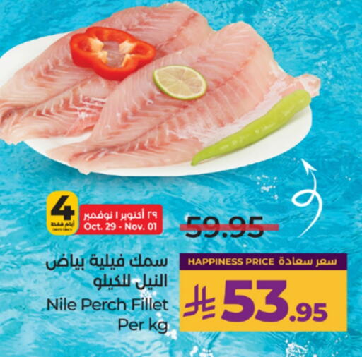 available at LULU Hypermarket in KSA, Saudi Arabia, Saudi - Tabuk