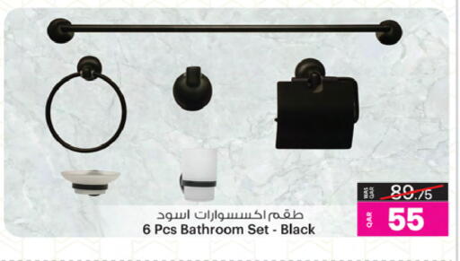 available at أنصار جاليري in قطر - الشمال