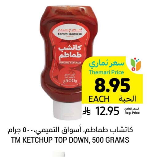 Tomato Ketchup available at Tamimi Market in KSA, Saudi Arabia, Saudi - Jeddah