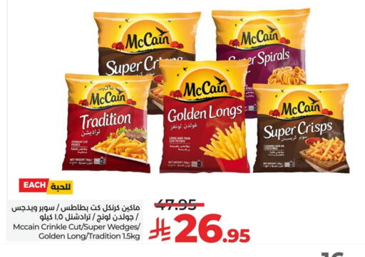 Potato available at لولو هايبرماركت in مملكة العربية السعودية, السعودية, سعودية - الخبر‎