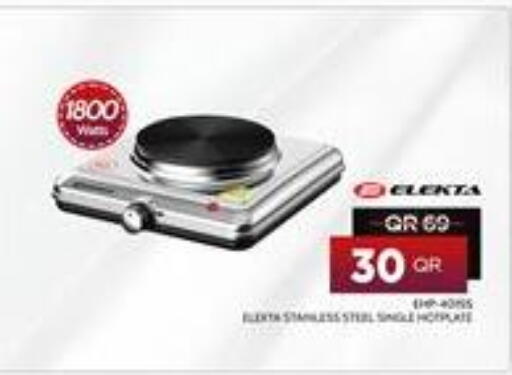 إلكتا available at بن سيف للإلكترونيات in قطر - الريان