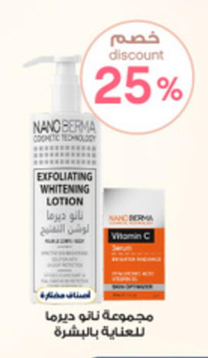 available at Al-Dawaa Pharmacy in KSA, Saudi Arabia, Saudi - Tabuk