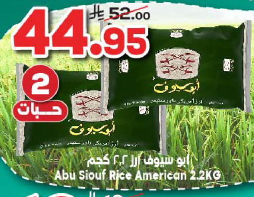 available at Dukan in KSA, Saudi Arabia, Saudi - Jeddah