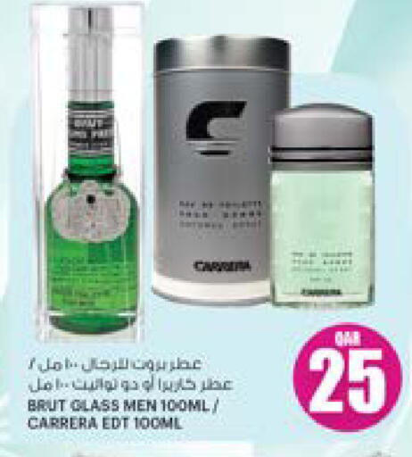 available at أنصار جاليري in قطر - الشمال