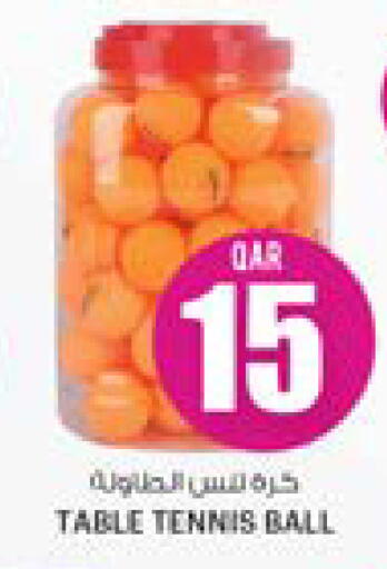 available at أنصار جاليري in قطر - الريان