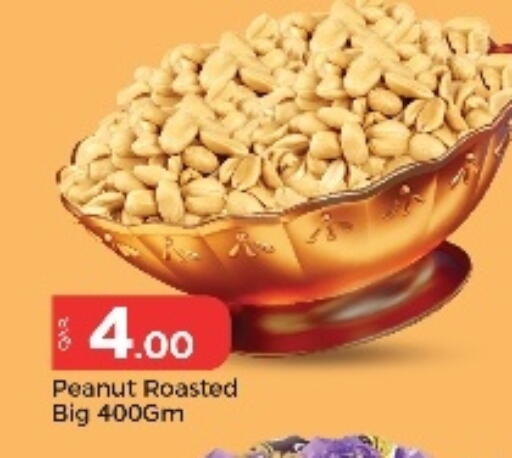 available at باريس هايبرماركت in قطر - الريان