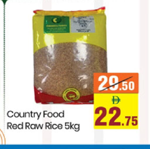 available at Safari Hypermarket  in UAE - Dubai