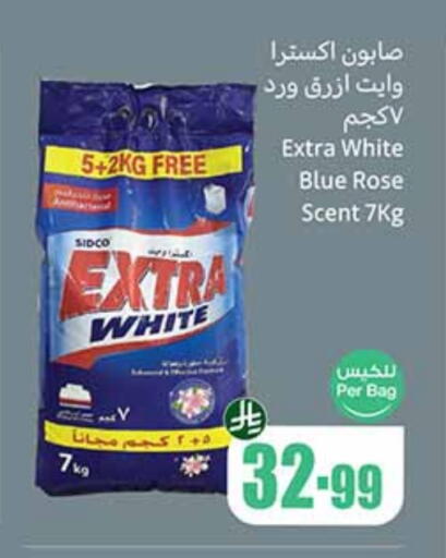 EXTRA WHITE Detergent available at Othaim Markets in KSA, Saudi Arabia, Saudi - Sakaka