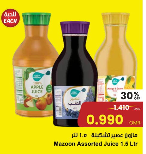Apple Mango available at Sultan Center  in Oman - Muscat