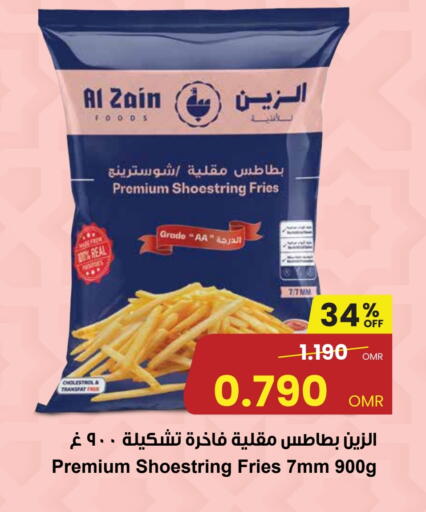available at Sultan Center  in Oman - Muscat