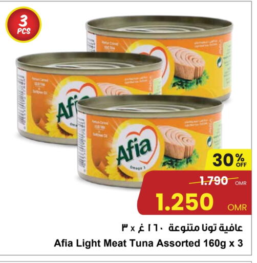 AFIA Tuna - Canned available at Sultan Center  in Oman - Muscat