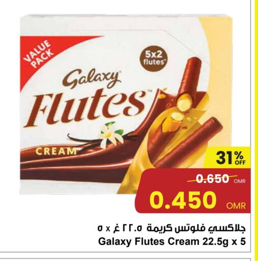 GALAXY available at Sultan Center  in Oman - Muscat