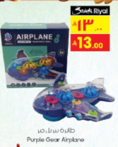 available at City Flower in KSA, Saudi Arabia, Saudi - Sakaka