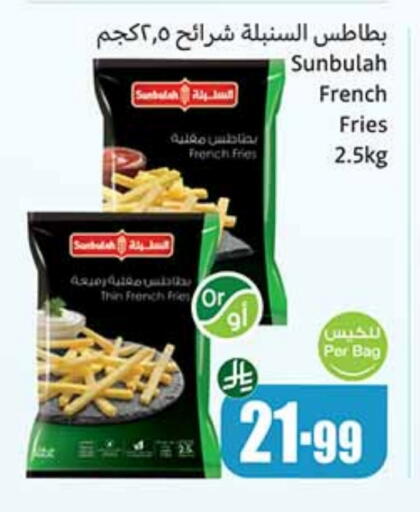 available at Othaim Markets in KSA, Saudi Arabia, Saudi - Al-Kharj