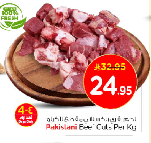 Beef available at Nesto in KSA, Saudi Arabia, Saudi - Al Khobar