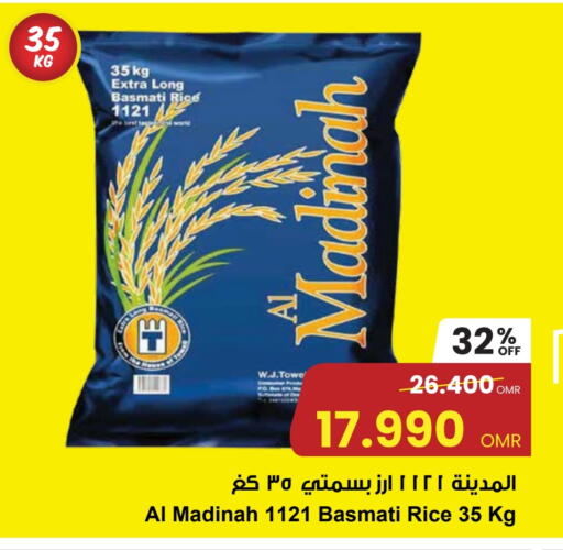 Basmati / Biryani Rice available at Sultan Center  in Oman - Muscat