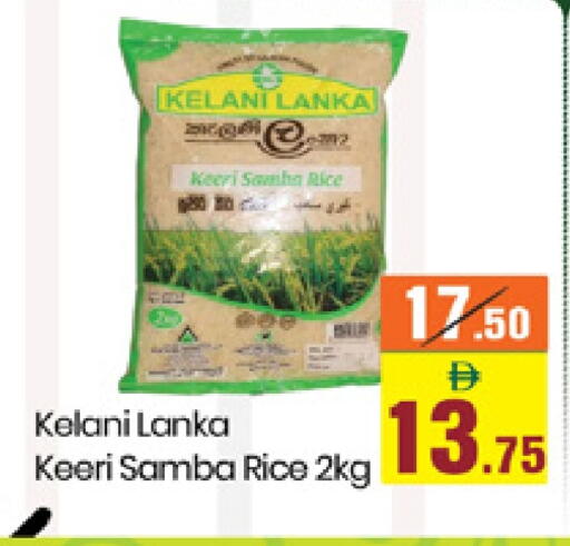 available at Safari Hypermarket  in UAE - Dubai