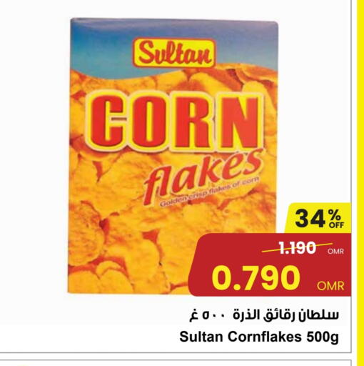 Corn Flakes available at Sultan Center  in Oman - Muscat
