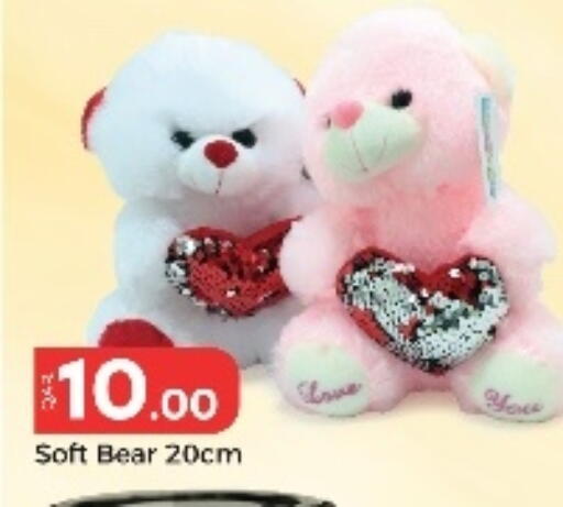 available at باريس هايبرماركت in قطر - الريان