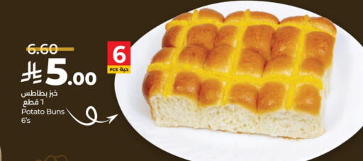 Potato available at لولو هايبرماركت in مملكة العربية السعودية, السعودية, سعودية - الخبر‎