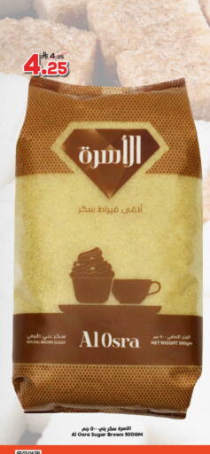 available at الدكان in مملكة العربية السعودية, السعودية, سعودية - جدة