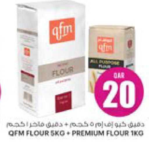 كيو إف إم available at أنصار جاليري in قطر - الشمال