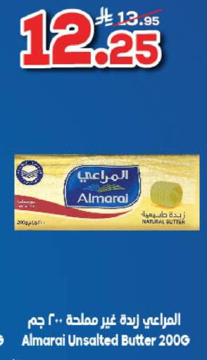 المراعي available at الدكان in مملكة العربية السعودية, السعودية, سعودية - جدة