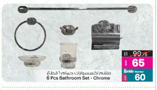 available at أنصار جاليري in قطر - الشمال