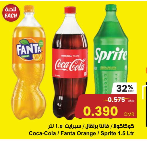 Orange Lemon available at Sultan Center  in Oman - Muscat