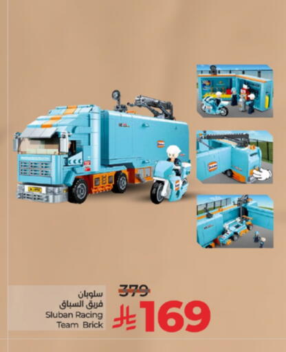 available at LULU Hypermarket in KSA, Saudi Arabia, Saudi - Tabuk