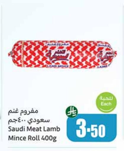 available at Othaim Markets in KSA, Saudi Arabia, Saudi - Al Khobar