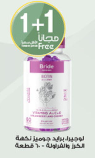 available at Al-Dawaa Pharmacy in KSA, Saudi Arabia, Saudi - Tabuk