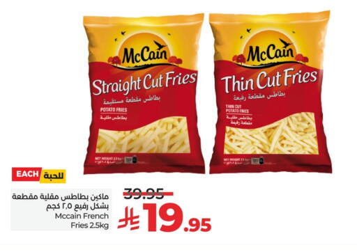 Potato available at لولو هايبرماركت in مملكة العربية السعودية, السعودية, سعودية - الخبر‎