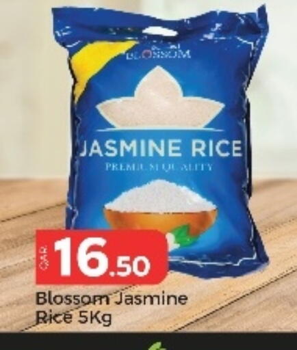 Jasmine Rice available at Paris Hypermarket in Qatar - Al-Shahaniya
