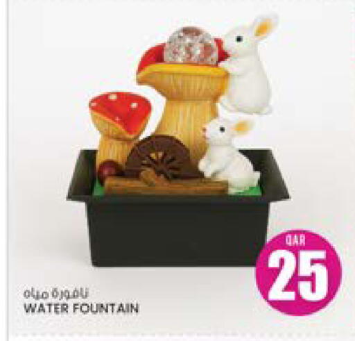 available at أنصار جاليري in قطر - الريان