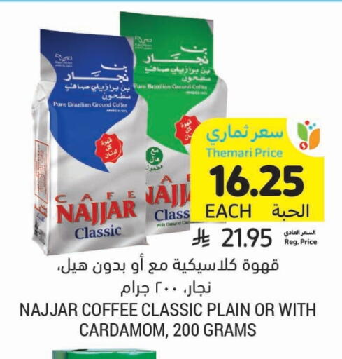 قهوة available at أسواق التميمي in مملكة العربية السعودية, السعودية, سعودية - تبوك