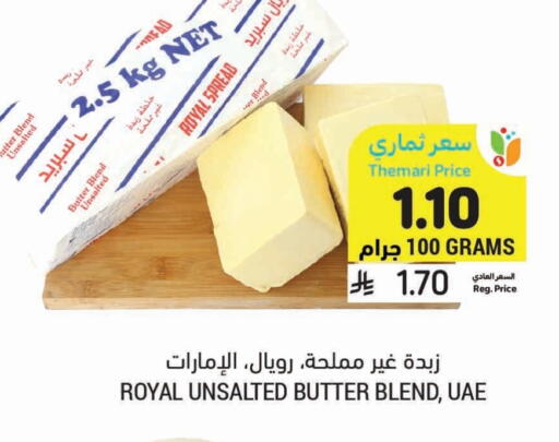 available at أسواق التميمي in مملكة العربية السعودية, السعودية, سعودية - جدة